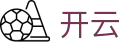 开云 - 官方网站 - 全高清赛事全覆盖